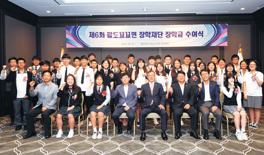 팔도꼬꼬면장학재단은 지난 20일 제주 삼도2동 라마다프라자제주호텔 한라홀에서 '제6회 팔도꼬꼬면장학재단' 장학금 수여식을 진행했다. 최재문 이사장(앞줄 왼쪽 다섯번째)과 이경규 이사(네번째)와 팔도 관계자들, 장학금을 수여받은 학생들이 기념촬영을 하고 있다. 팔도 제공